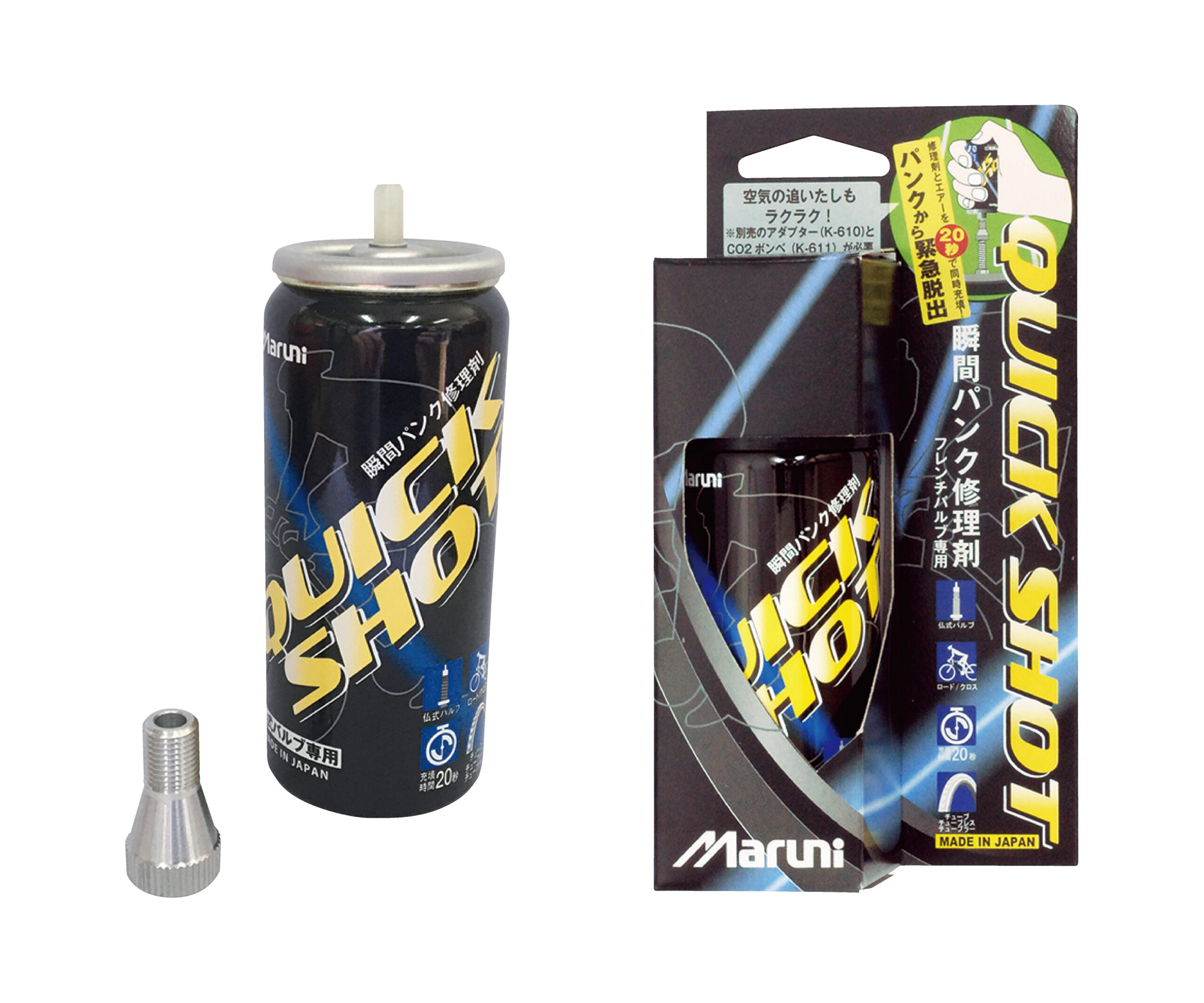 クイックショット / QUICK SHOT（50ml） | 製品紹介 | マルニ工業