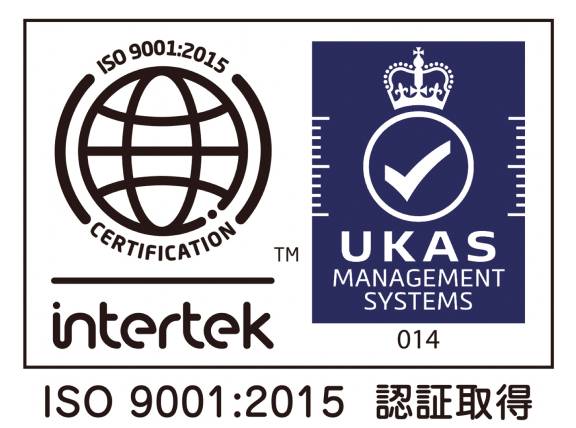 ISO 9001：2008の認証取得